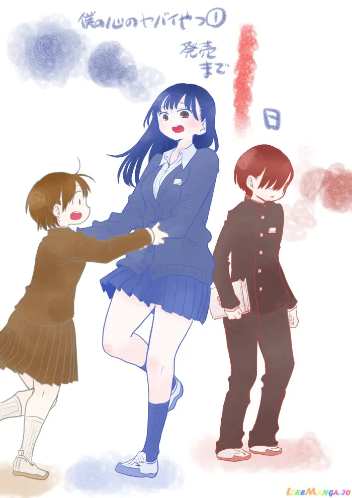 The Dangers in My Heart Chapter 18 image 12_optimized